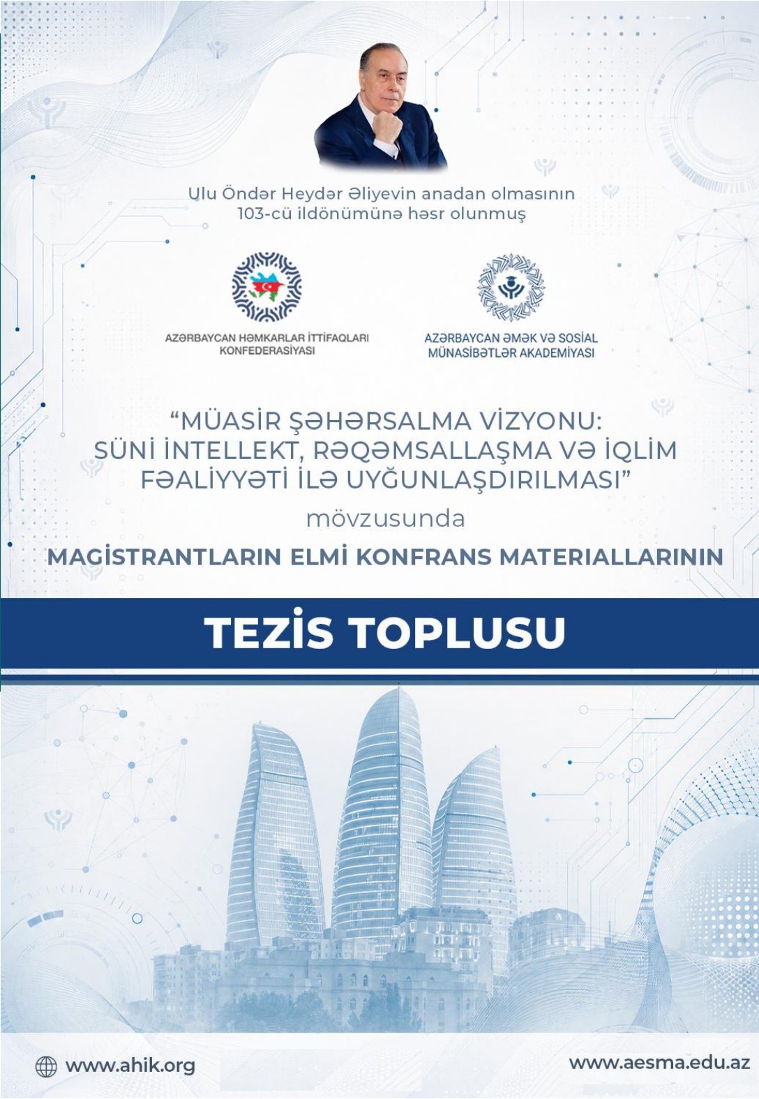 Fund Logo